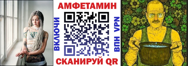 АМФЕТАМИН 97%  Купить закладки  Архангельск 