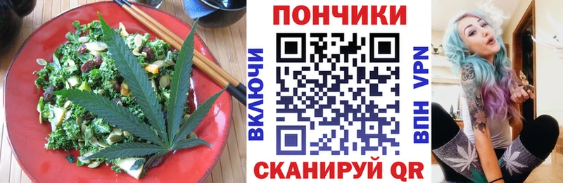 Еда ТГК конопля  Купить где  Архангельск 