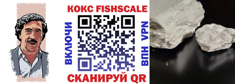 Купить где  Архангельск  COCAIN Колумбийский 