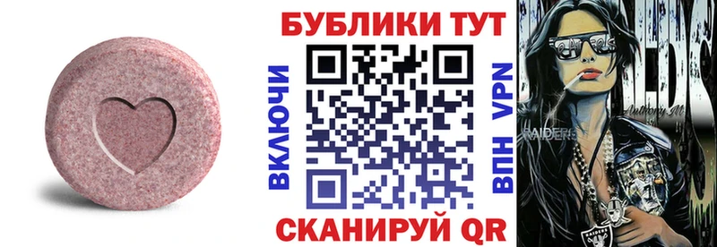 Ecstasy louis Vuitton  Купить где  Архангельск 