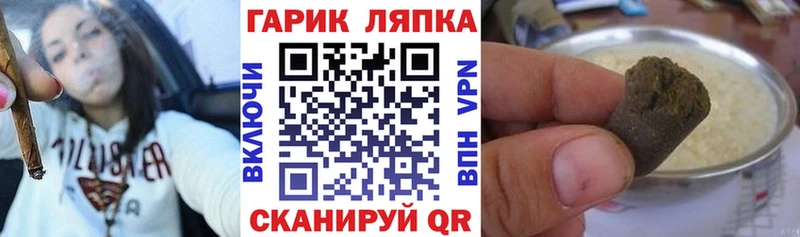 ГАШИШ Premium  Купить  Архангельск 