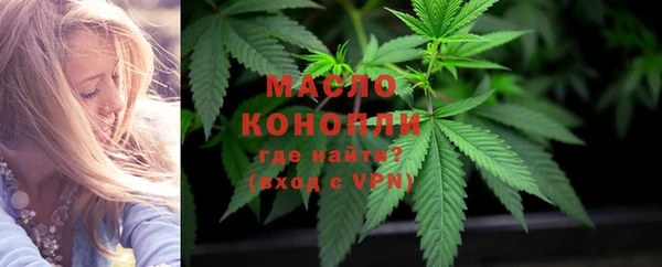 каннабис Балабаново