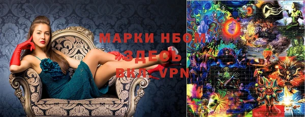 альфа пвп VHQ Армянск