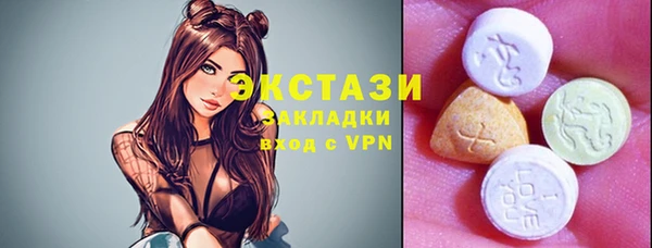 альфа пвп VHQ Армянск