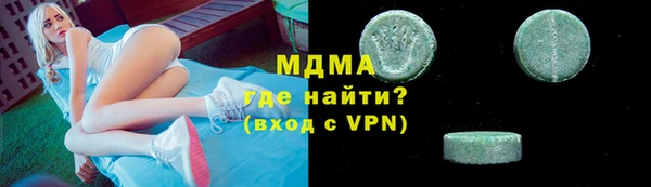 альфа пвп VHQ Армянск