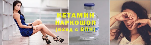 прущий лед Балахна