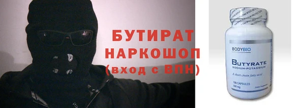 каннабис Балабаново