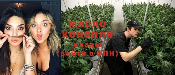 альфа пвп VHQ Армянск