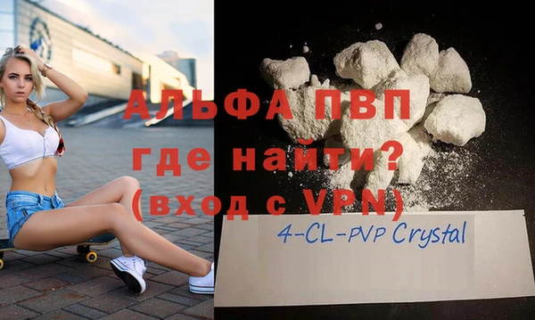 a pvp Арсеньев