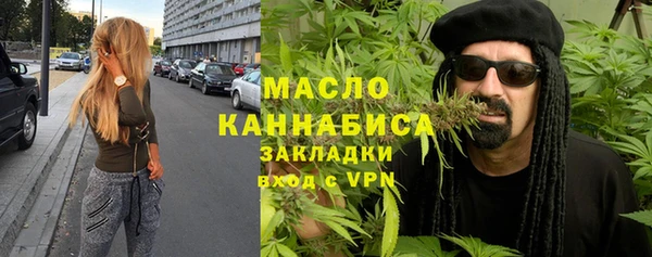 каннабис Балабаново