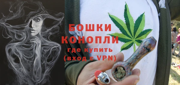 альфа пвп VHQ Армянск