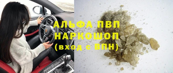прущий лед Балахна