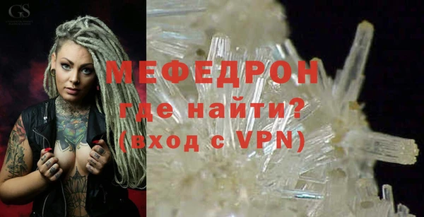 альфа пвп VHQ Армянск