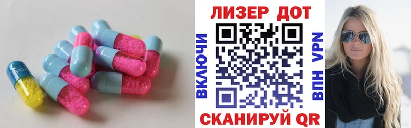 ЛСД экстази кислота  Купить  Архангельск 