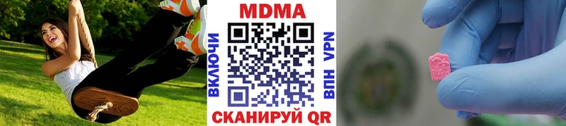 Купить  Архангельск  МДМА VHQ 