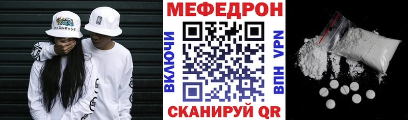 Купить где  Архангельск  МЕФ мяу мяу 