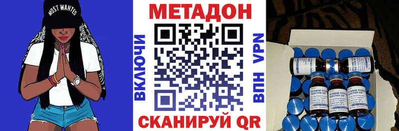 Купить  Архангельск  Метадон белоснежный 
