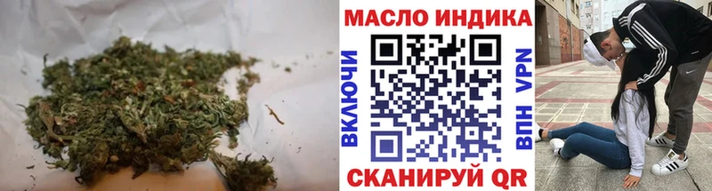 Купить  Архангельск  ТГК вейп 