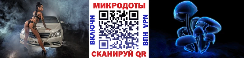 Купить где  Архангельск  Псилоцибиновые грибы мухоморы 