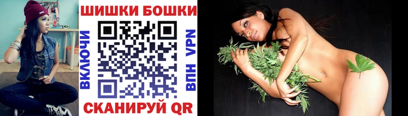 МАРИХУАНА сатива  Купить  Архангельск 